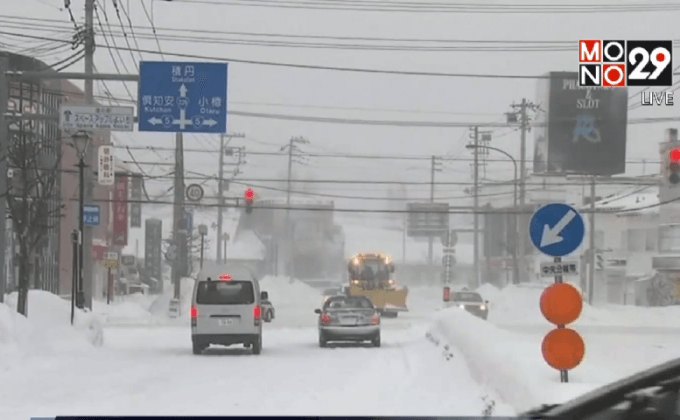 พายุหิมะถล่มเกาะฮอกไกโด ญี่ปุ่น