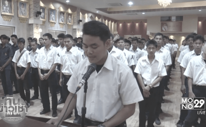 นศ.อาชีวะ ปฎิญาญตนไม่ทะเลาะกัน ถวายเป็นพระราชกุศล