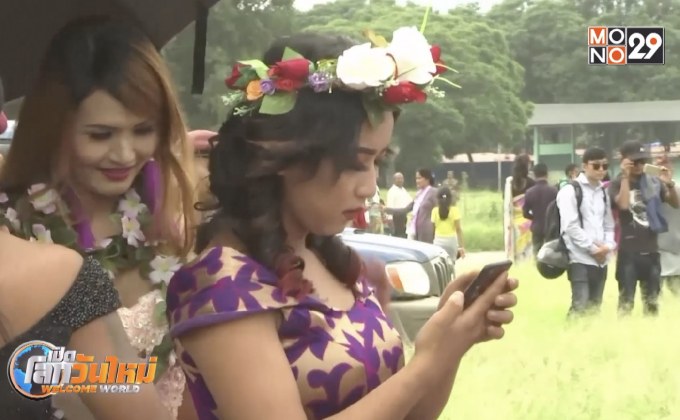 LGBT เนปาลเรียกร้องสิทธิความเท่าเทียม