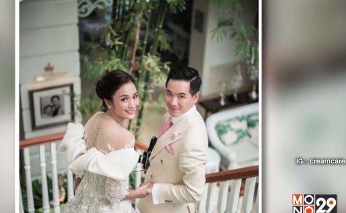 “ครีม เปรมสินี” เผยฤกษ์แต่ง 5 มี.ค.นี้ แต่ยังไร้ชุดวิวาห์