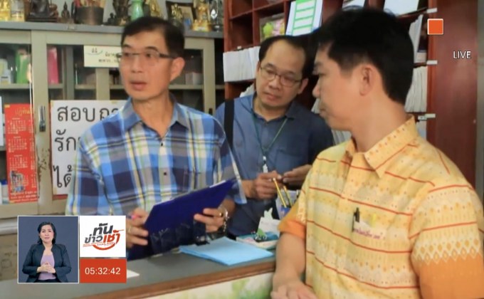 เหยื่อหมอสูติโผล่เพิ่ม 50 ราย เตรียมเข้าร้อง ผบ.ตร.