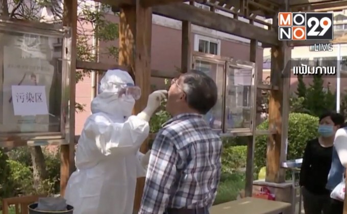 สถานการณ์ไวรัสโควิด-19 ในต่างประเทศ 13-10-63