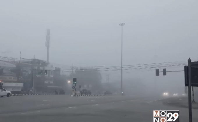 หมอกลงจัด จ. พะเยา สัญญาณต้นหนาว