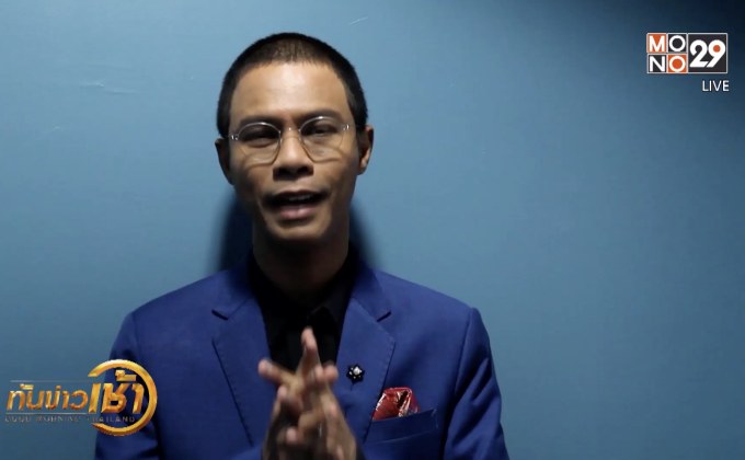 “หนึ่ง จักรวาล” กับ “New Way of LOVE Concert” 12 ม.ค.นี้ 