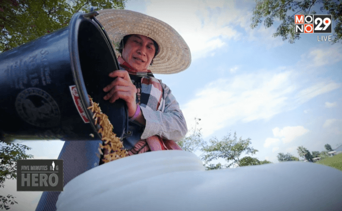 Five minutes Bighero : พี่เชษฐ์ ตอนที่ 4/5