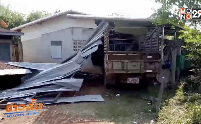 พบวัตถุระเบิดซุกซ่อนในคอนโดเมืองทองธานี