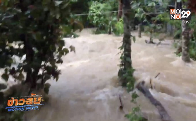 ประกาศพื้นที่ประสบภัยพิบัติกรณีฉุกเฉิน อ.สังขละบุรี