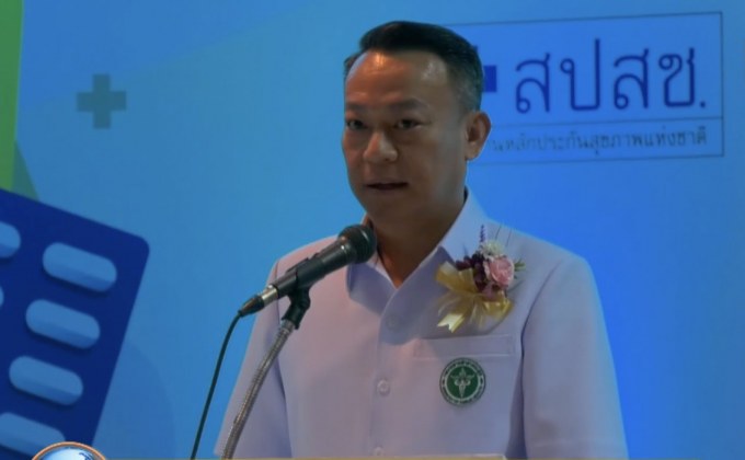 ‘สระบุรี’ นำร่อง 4 รพ. รับยาใกล้บ้านที่ร้านยา 22 แห่ง