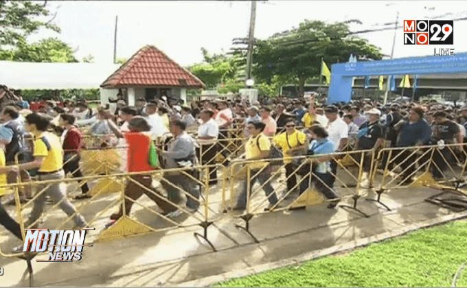 เปิดรับเสื้อและเข็มกลัดพระราชทานวันแรก