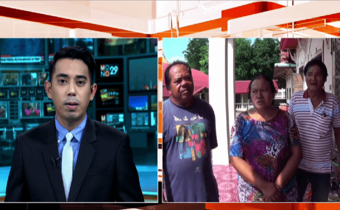 ชาวบ้านร้องเรียนโรงงานส่งกลิ่นเหม็น