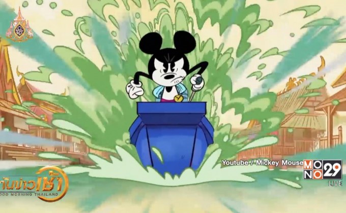 ฮือฮา! ดิสนีย์ทำการ์ตูนตลาดน้ำ ล้อที่มา “ข้าวผัดสับปะรด”