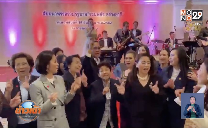 นายกฯ โชว์ลีลางานเลี้ยงปีใหม่