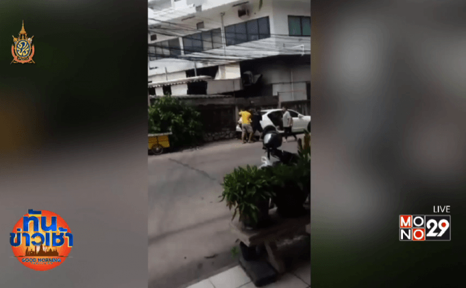 2 หนุ่มพัทยารุมยำชายชาวอิหร่าน