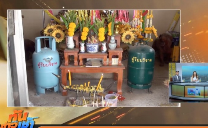 ตู้บริจาคถังแก๊ส สยบโจร