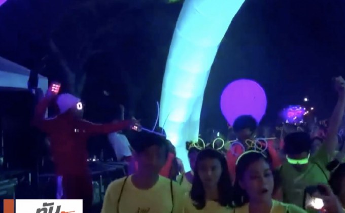 เต็มไปด้วยสีสัน งานวิ่ง “อิเล็คทริค รัน ไทยแลนด์”