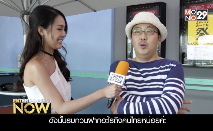 เทศกาลภาพยนตร์นานาชาติโอกินาว่า : Okinawa International Movie Festival 2018 Part 3