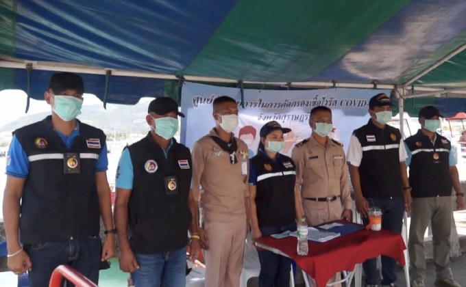 คัดกรองนักท่องเที่ยวจากเรือสำราญขึ้นเกาะสมุย