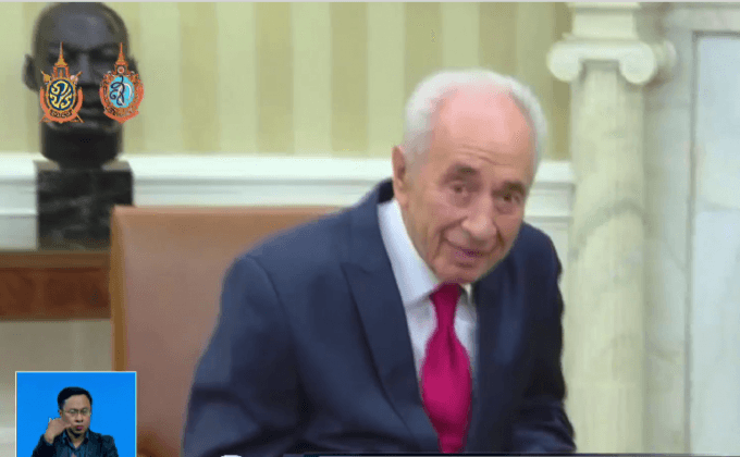 “ชิมอน เปเรส” อดีตปธน.อิสราเอลถึงแก่อสัญกรรมแล้ว