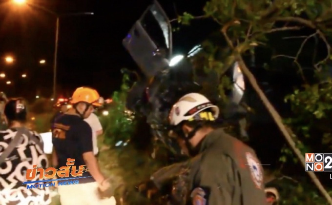 กระบะชนต้นไม้เกาะกลางถนน เสียชีวิต 1 คน 