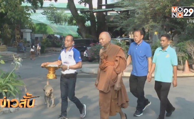 หลวงพ่ออลงกต ชี้แจงไม่ได้อาพาธจนบิณฑบาตไม่ได้