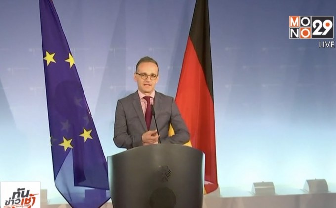 เยอรมนีหวังพรรคเดโมแครตคานอำนาจ “ทรัมป์”