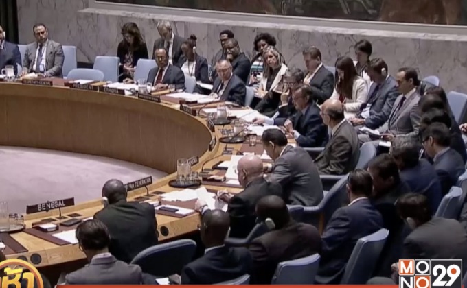 UNSC ประชุมฉุกเฉินรับมือเกาหลีเหนือ