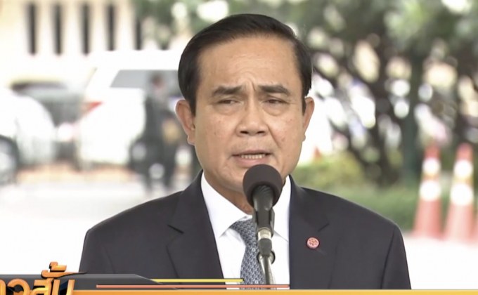 ศาล รธน.รับคำร้องคุณสมบัตินายกฯ-ยุบพรรคอนาคตใหม่