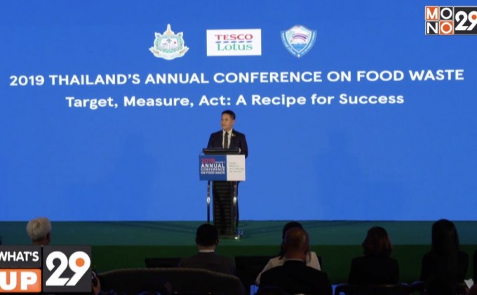 เทสโก้ โลตัส จับมือกระทรวงทรัพยากรธรรมชาติ