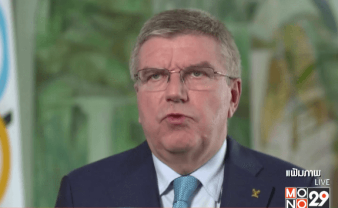 ลูกยางไทยฝันค้าง FIVB ยันรัสเซียได้สิทธิ์แข่งโอลิมปิก