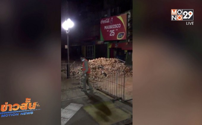 อาคารโรงภาพยนตร์เก่าแก่ในอาร์เจนตินาถล่ม