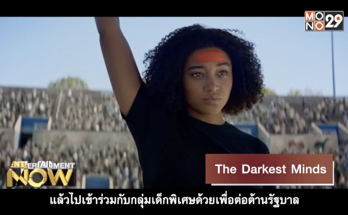 Movie Review – The Darkest Minds