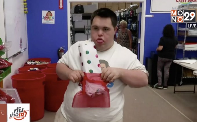 หนุ่มดาวน์ซินโดรมตั้ง บ.ผลิตถุงเท้ารายได้กว่า 4 ล้านดอลล์