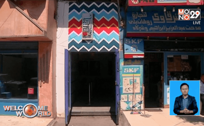 โรงภาพยนตร์สำหรับผู้พิการทางสายตา