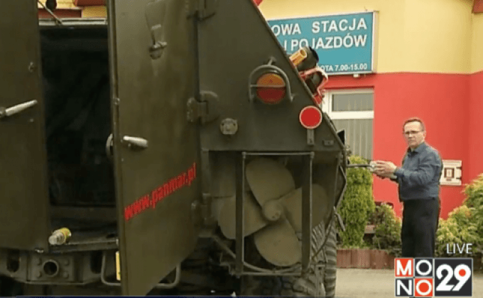 อุปกรณ์ทลายประตูรถด้วยเปลวไฟ