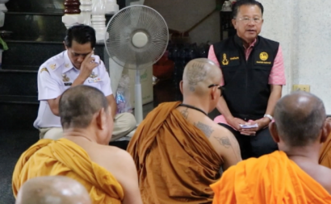 จัดระเบียบพระสงฆ์รับบิณฑบาต