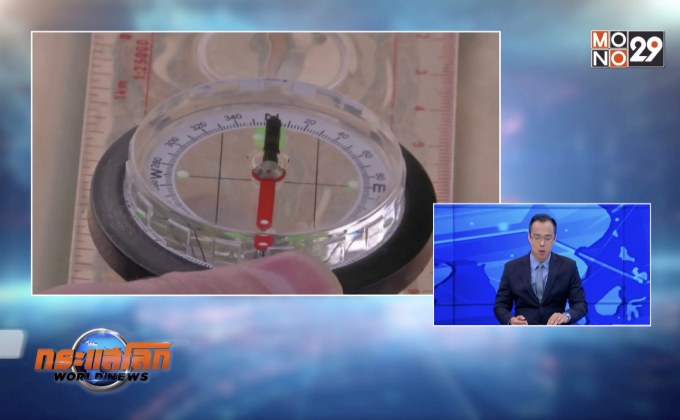 เข็มทิศชี้ทิศเหนือจริงครั้งแรกในรอบ 360 ปี