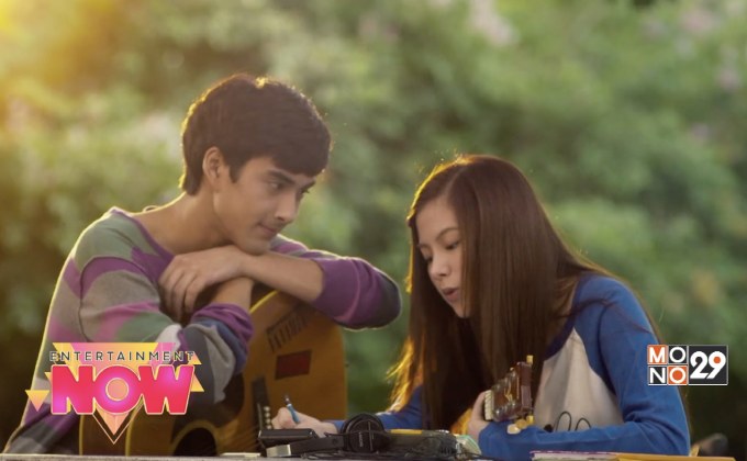 ทำความรู้จัก “2538 อัลเทอร์มาจีบ”