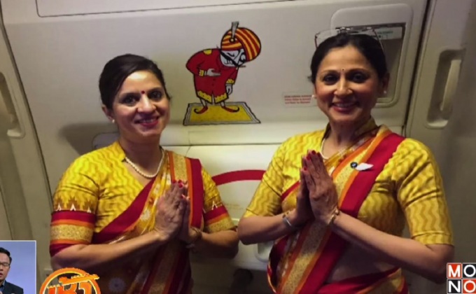 “แอร์ อินเดีย” ฉลองสถิติบินรอบโลกด้วยลูกเรือหญิงล้วน