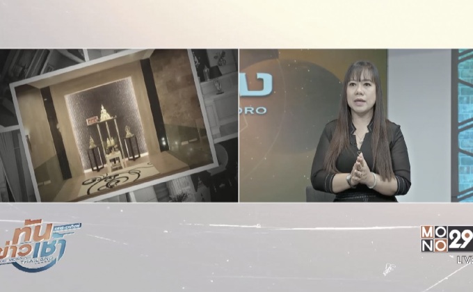 การประดับพระบรมฉายาลักษณ์ และ กรอบรูปมงคล