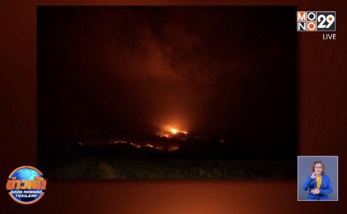 ไฟป่าภูกระดึงปะทุอีกรอบ