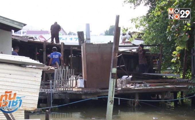 กทม.รื้อย้ายบ้านรุกล้ำริมน้ำ รับโครงการทางเลียบเจ้าพระยา