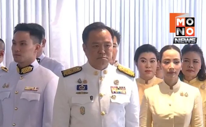 โปรดเกล้าฯ แต่งตั้ง “อนุทิน” นายกรัฐมนตรีคนที่ 32