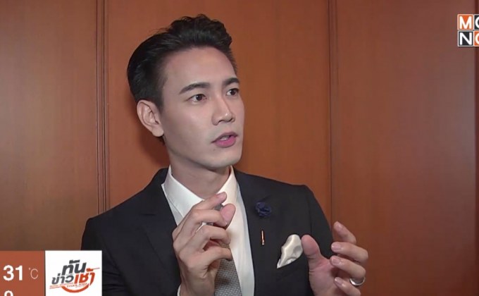 “ฟลุค จิระ” ท้อมีลูกยาก ไม่ซีเรียสภาพหลุดว่อนเน็ต 