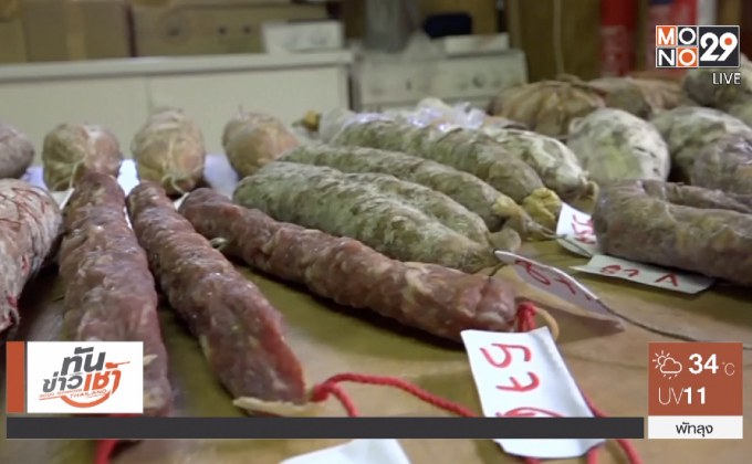 ฝรั่งเศสจัดประกวดหาไส้กรอกที่ดีที่สุดในโลก