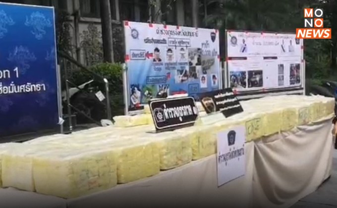 ตร. รวบ 3 ผู้ต้องหา ขนยาบ้า 3.4 ล้านเม็ด ขยายผลยึดทรัพย์รวม 15 ล้านบาท