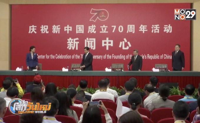 จีนเตรียมเยือนสหรัฐฯ ฟื้นเจรจาการค้า