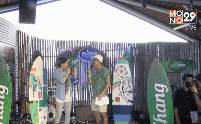 Chang Surf Art, Friendship for Elephants