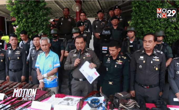 เดินหน้าปราบปรามยาเสพติด จ.น่าน