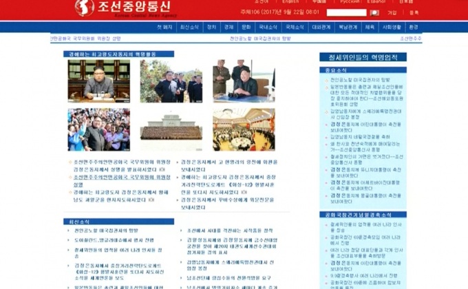 “คิม จอง อึน” ประกาศกร้าว “ทรัมป์” ต้องชดใช้