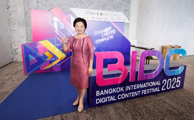 DITP โชว์ศักยภาพดิจิทัลคอนเทนต์ไทย BIDC 2025 กวาดมูลค่าการค้า 1,435 ล้านบาท เชื่อมผู้ประกอบการไทยสู่เวทีโลก
